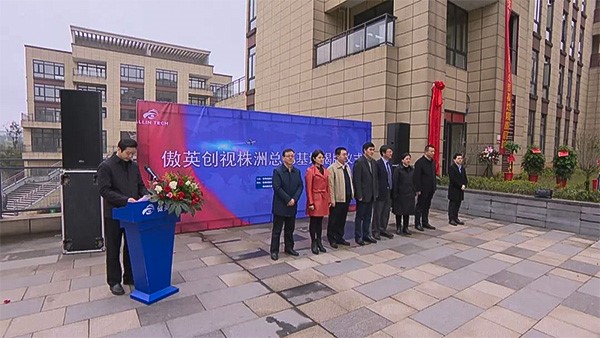 株洲新聞聯(lián)播 | 超厲害的紅外光電雷達(dá)系統(tǒng)就在咱們株洲！