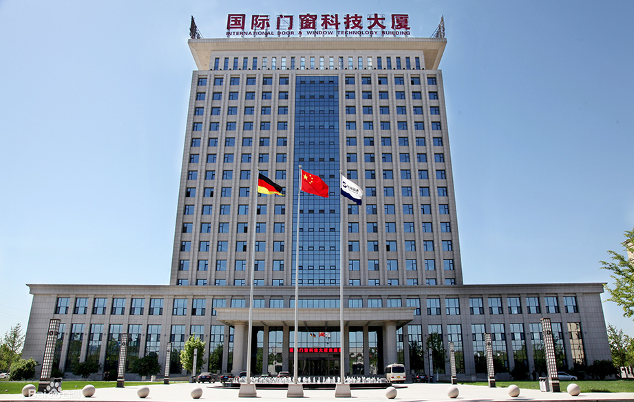 河北奧潤順達(dá)集團(tuán)